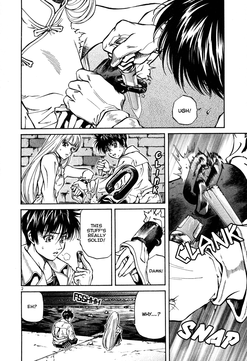 Stay After Me I Won't Give Her To You 第3页
