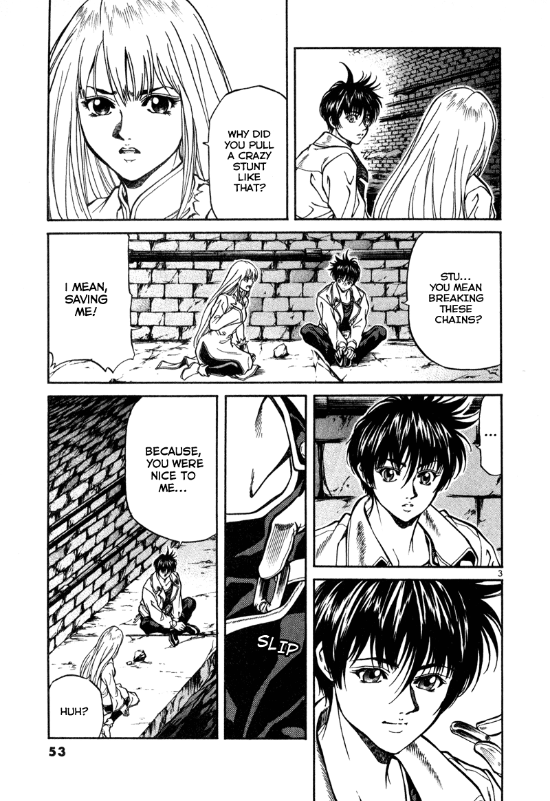 Stay After Me I Won't Give Her To You 第4页