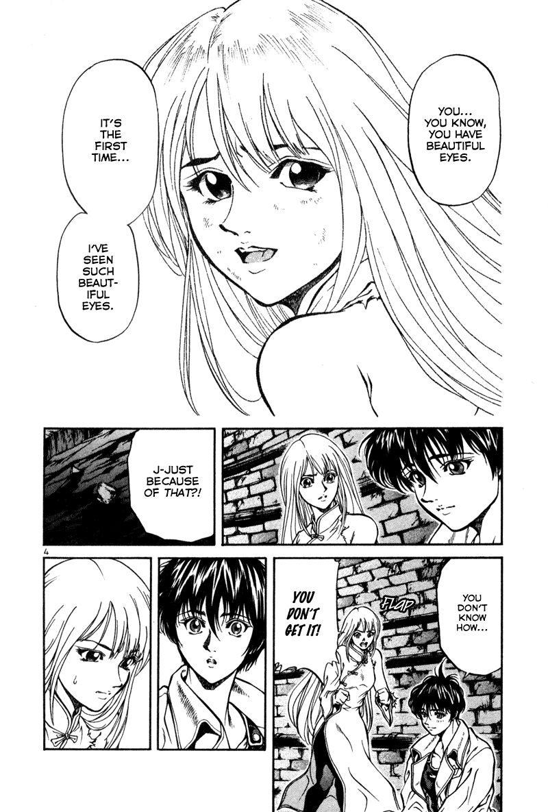Stay After Me I Won't Give Her To You 第5页