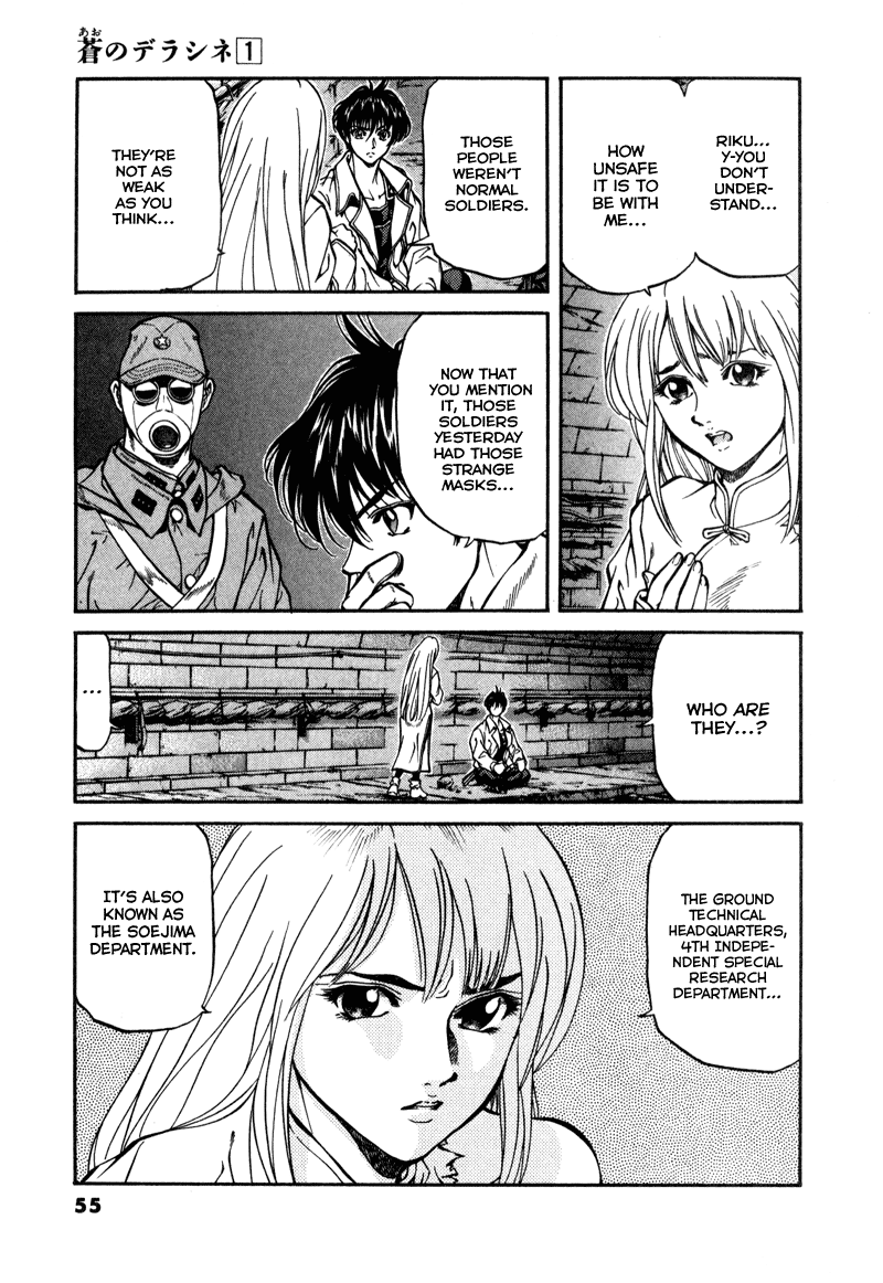 Stay After Me I Won't Give Her To You 第6页
