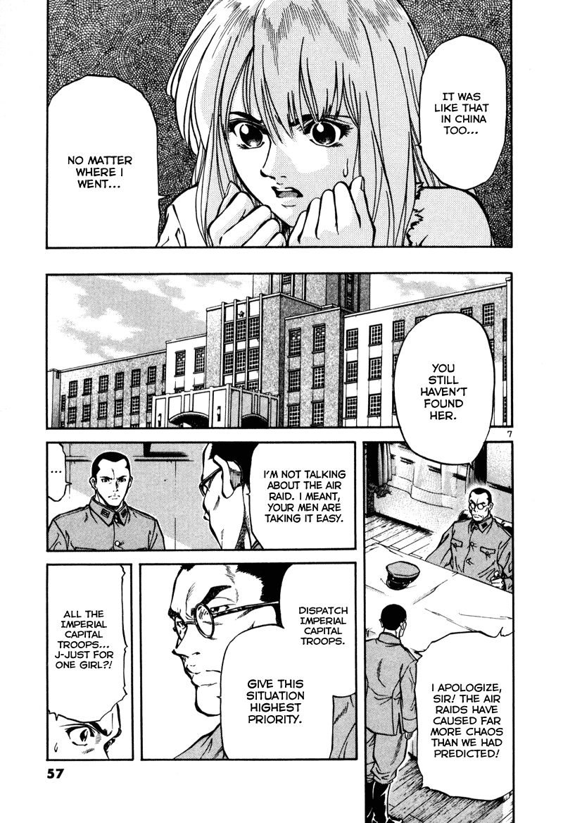 Stay After Me I Won't Give Her To You 第8页