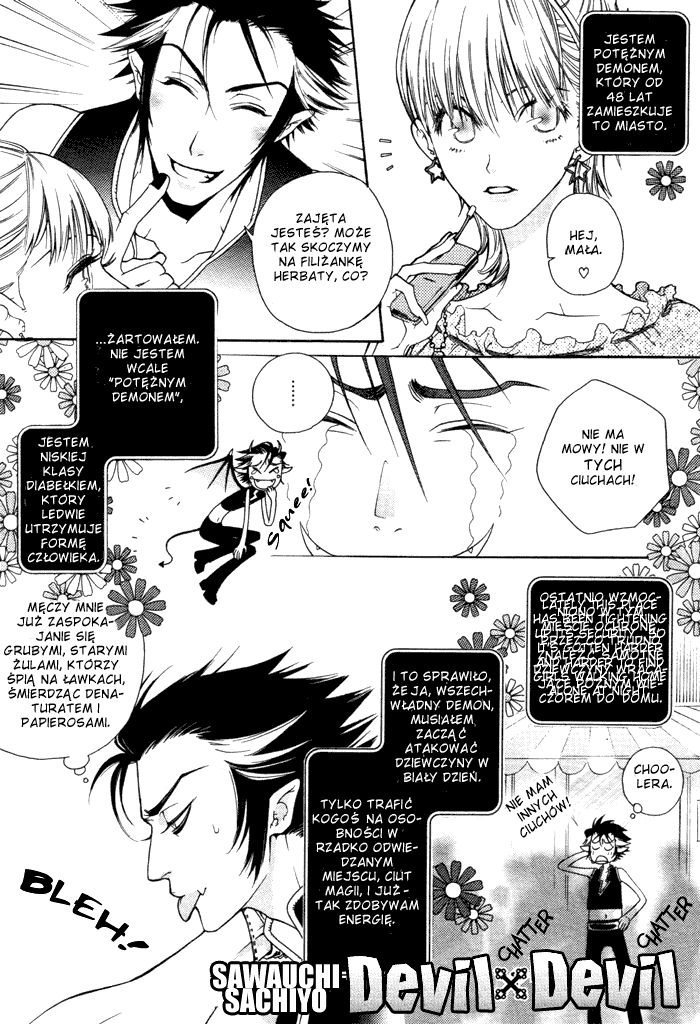 Devil x Devil Vol. 1 Ch. 1 第3页