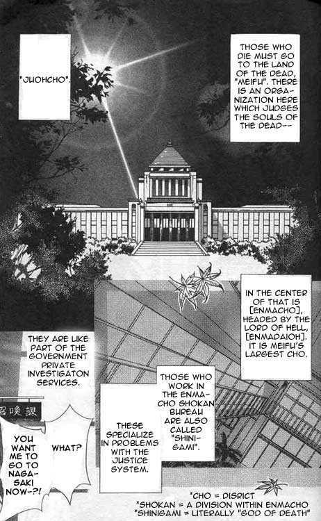 Yami no Matsuei Vol. 1 Ch. 2 第3页