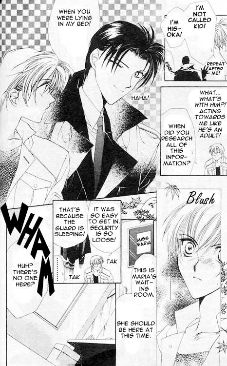 Yami no Matsuei Vol. 1 Ch. 2 第34页