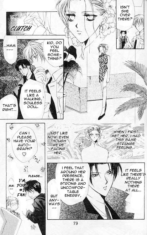 Yami no Matsuei Vol. 1 Ch. 2 第35页