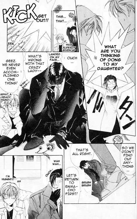 Yami no Matsuei Vol. 1 Ch. 2 第37页