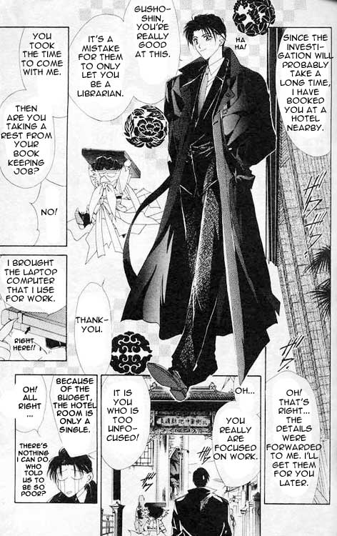 Yami no Matsuei Vol. 1 Ch. 2 第7页