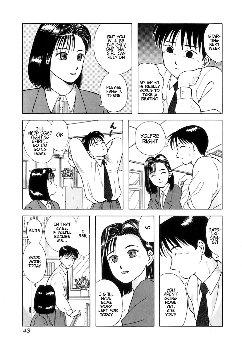 Kyoukasho ni Nai! Bad, Bad, Very Bad Family 第14页