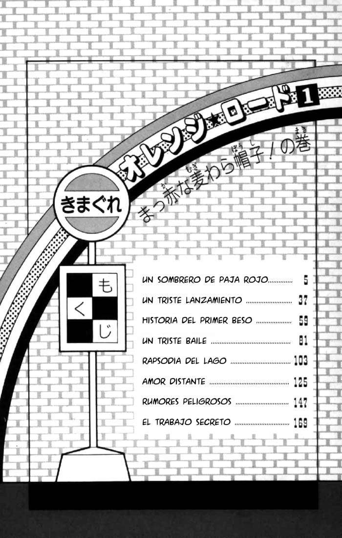 Kimagure Orange★Road Un sombrero de paja rojo 第2页