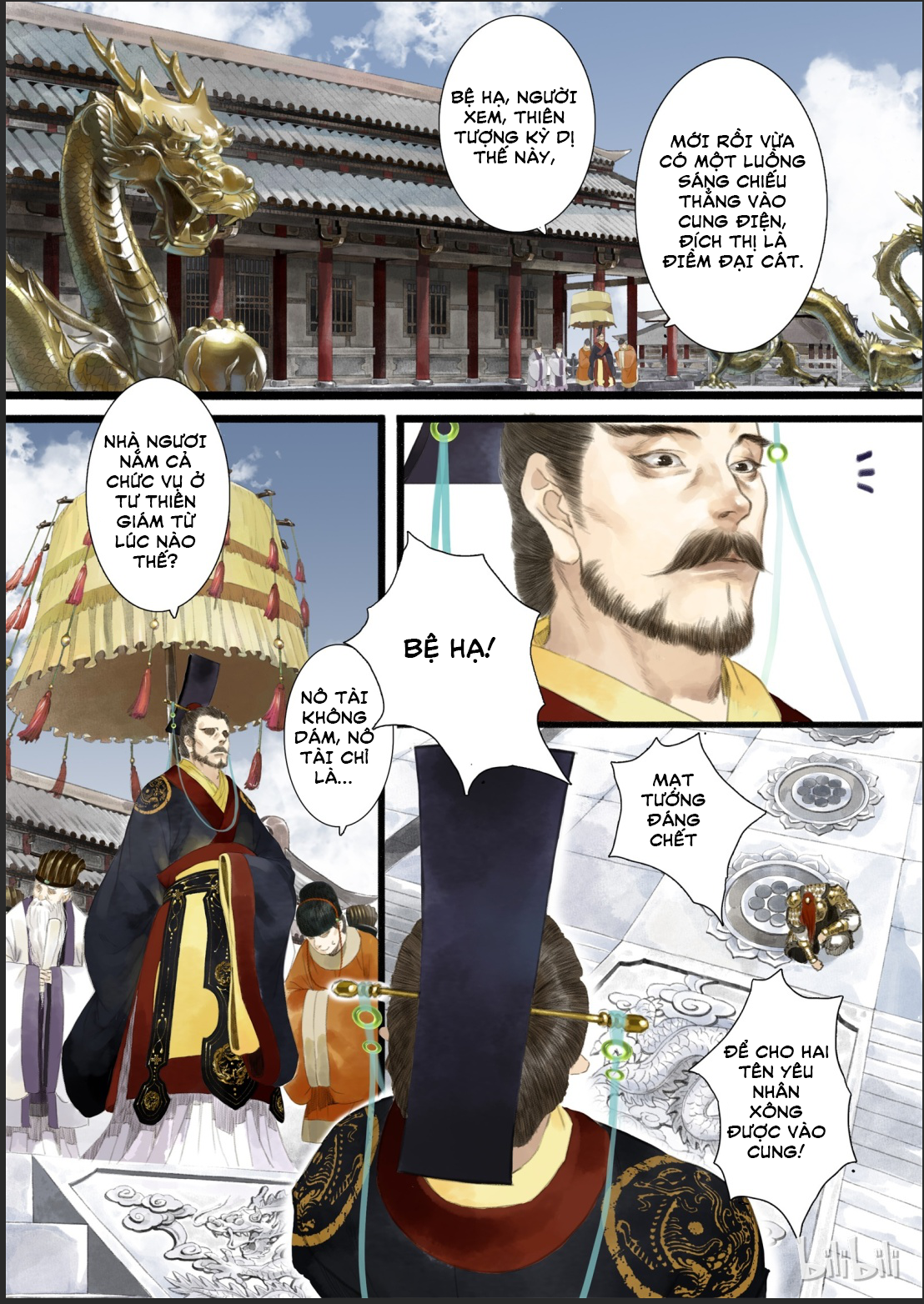 Song of the Sky Pacers Thiên Kiếp Buông Xuống 第12页