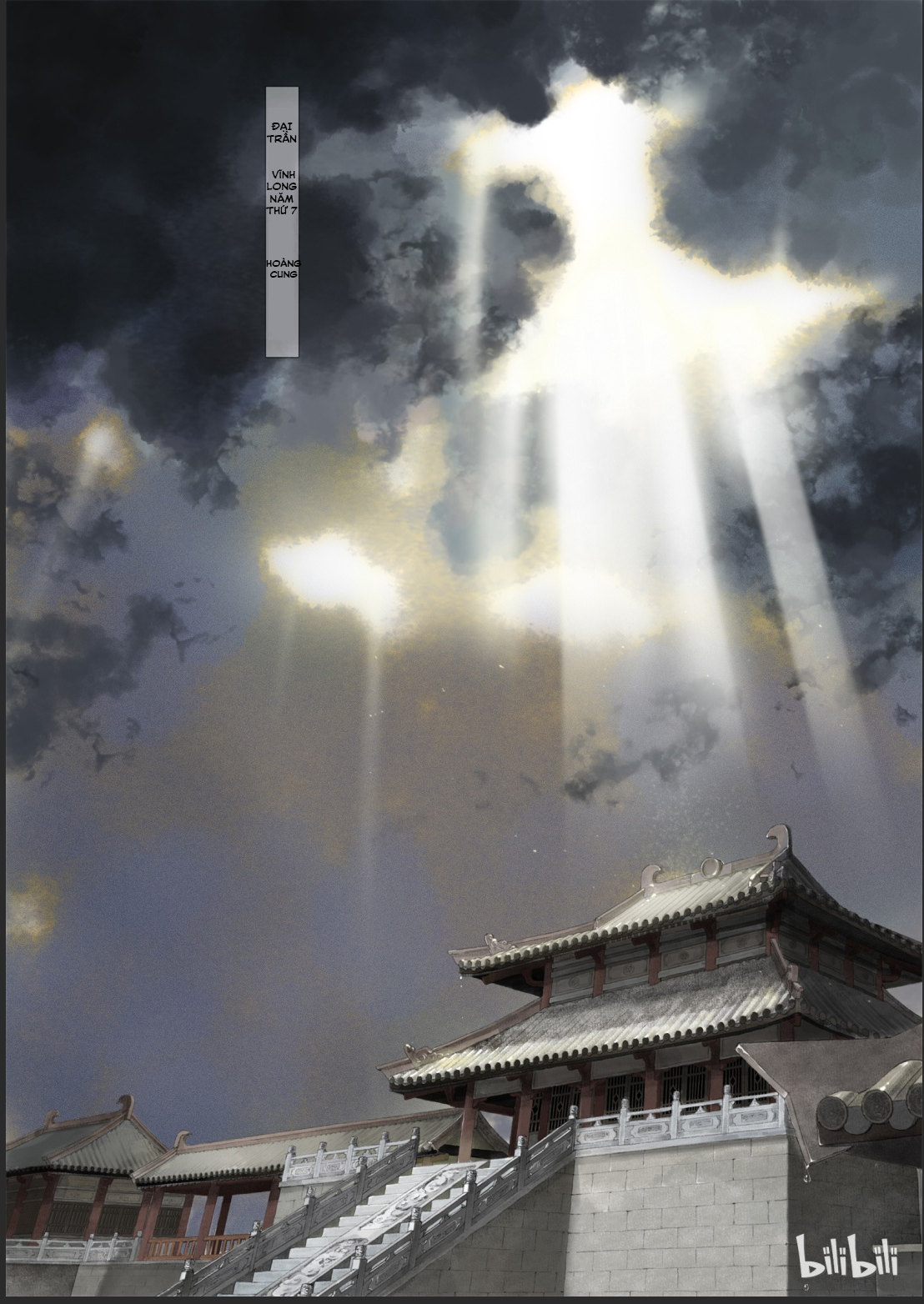 Song of the Sky Pacers 第6页