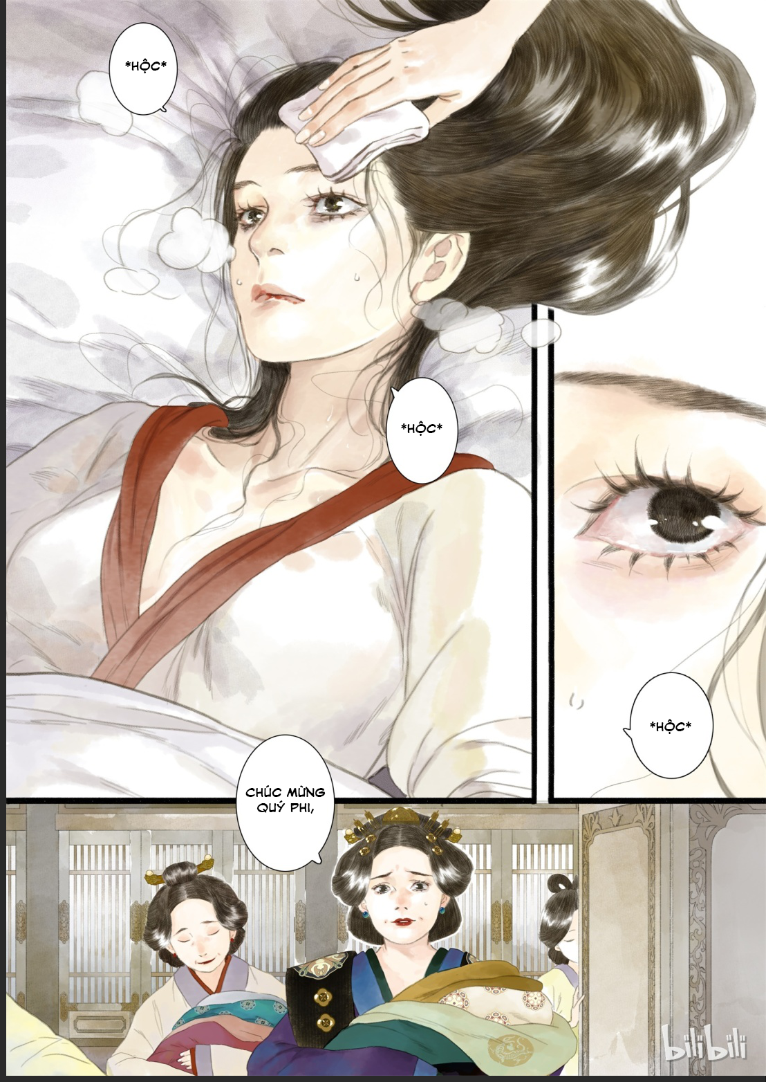 Song of the Sky Pacers 第7页