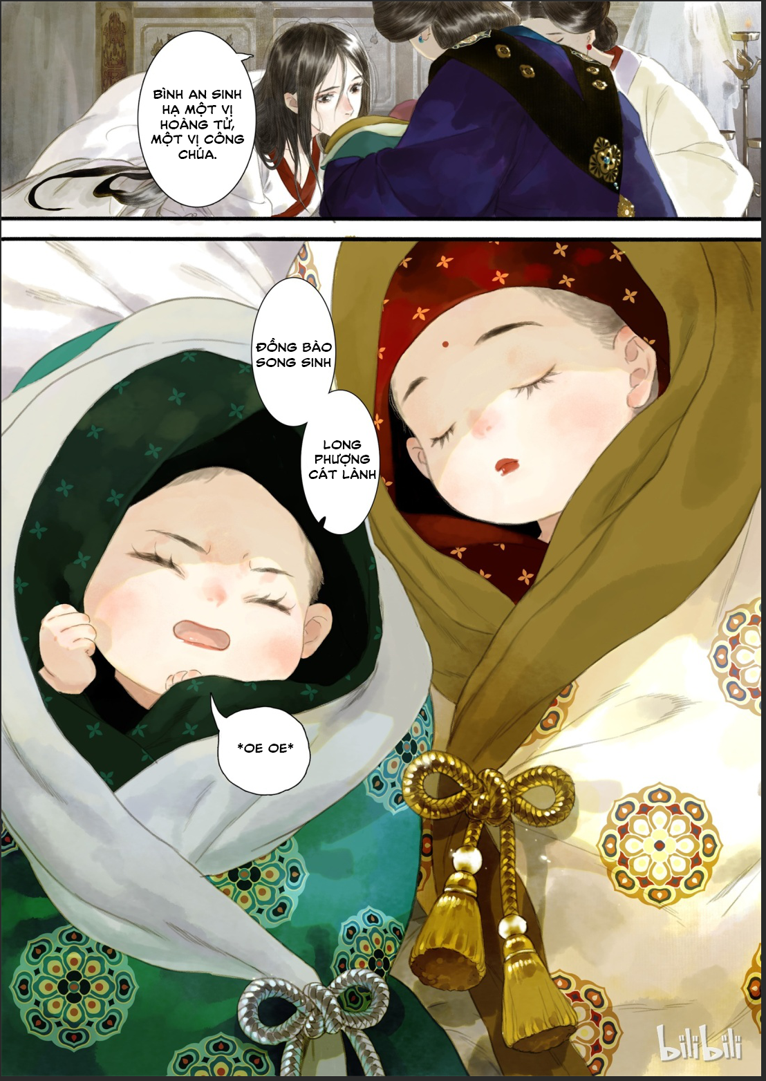 Song of the Sky Pacers 第8页