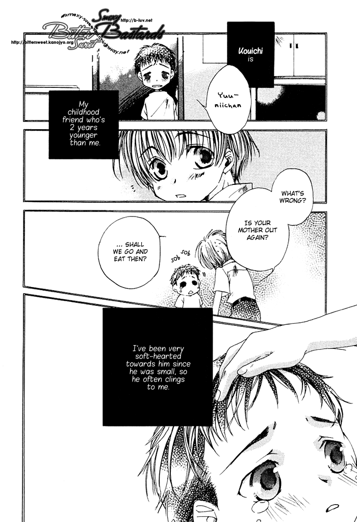 Ouji-sama no Obenkyou Vol. 1 Ch. 2 第8页