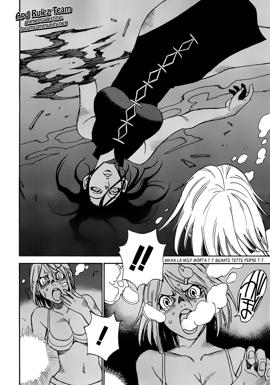 Mouryou no Yurikago Porte che non si aprono 第19页