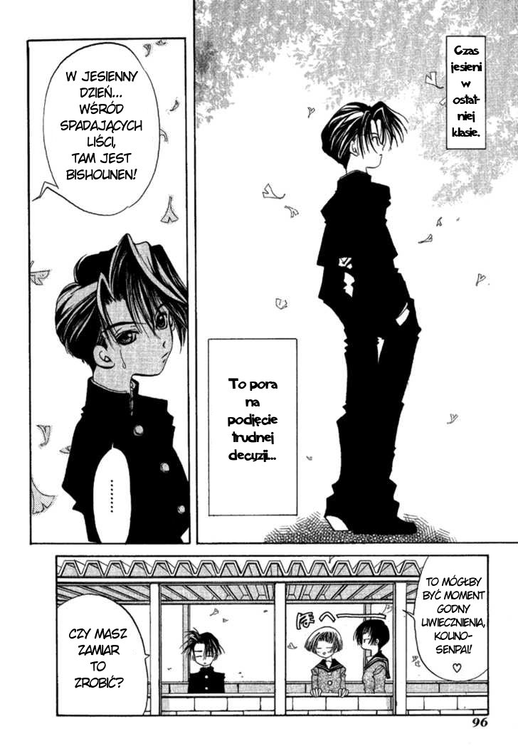 Ohisama Egao Marsz jesiennych kolorów 第2页