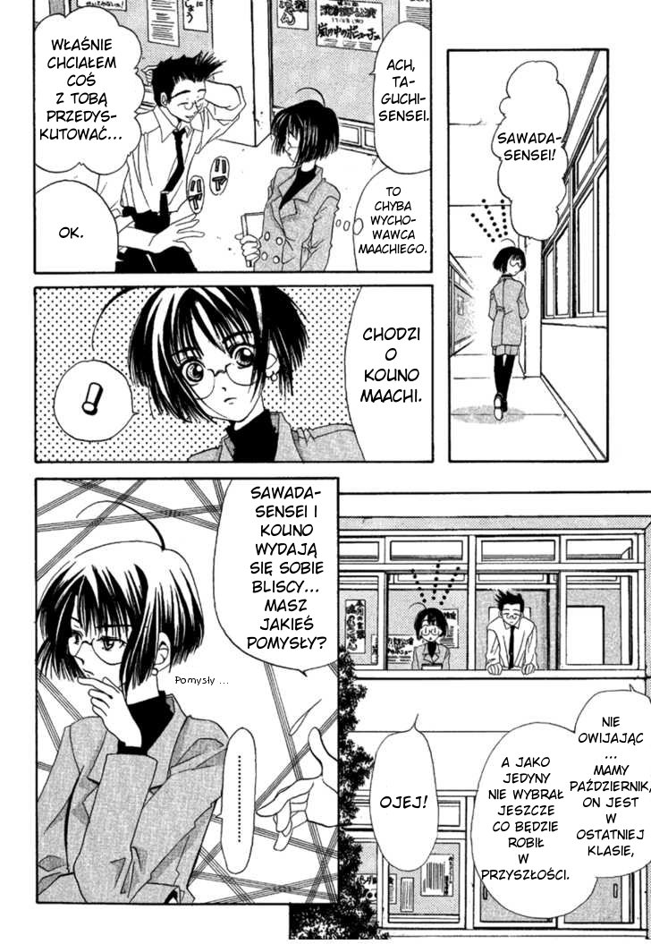 Ohisama Egao Marsz jesiennych kolorów 第12页