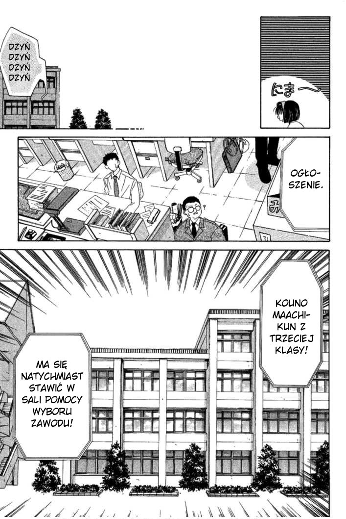 Ohisama Egao Marsz jesiennych kolorów 第27页