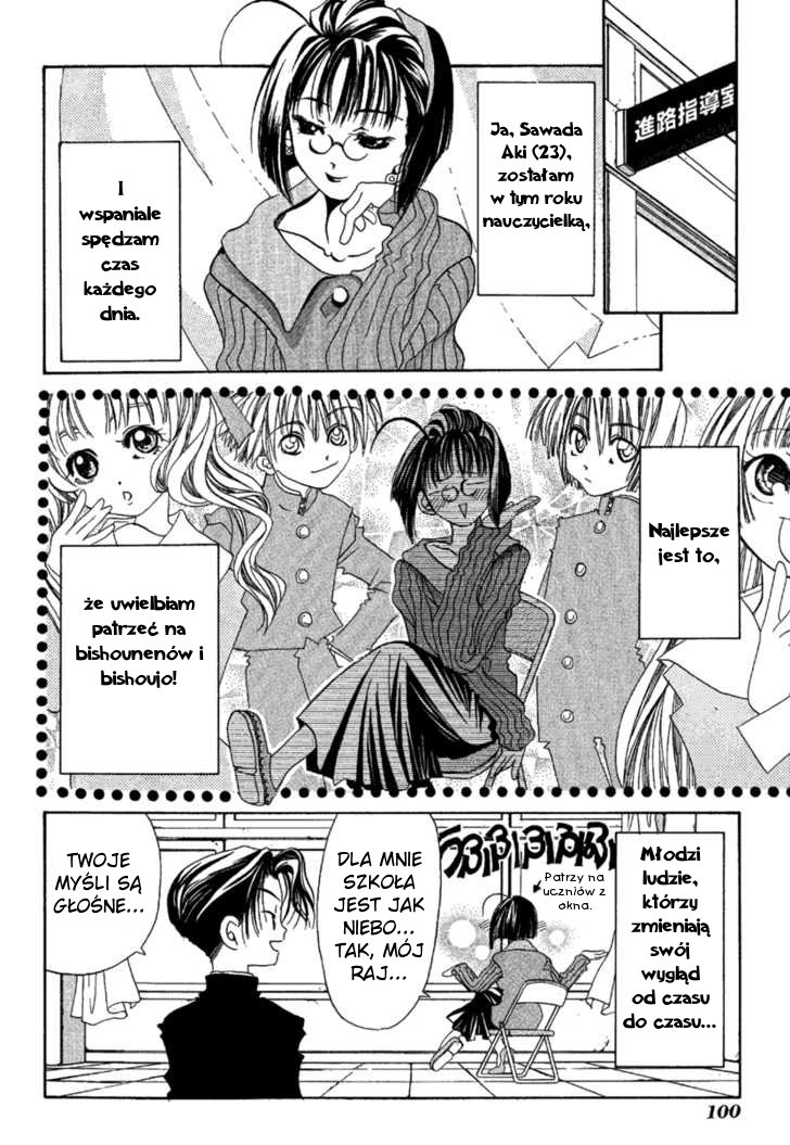 Ohisama Egao Marsz jesiennych kolorów 第6页