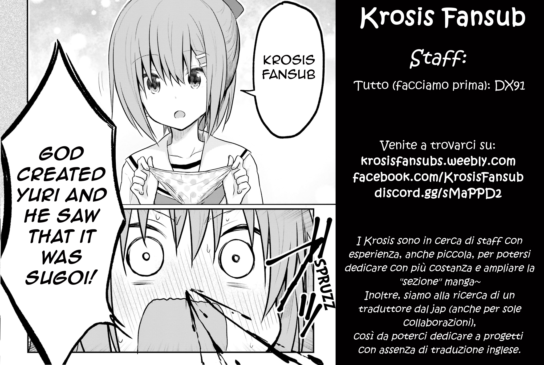 Rororro! Vol. 1 Ch. 1 第1页
