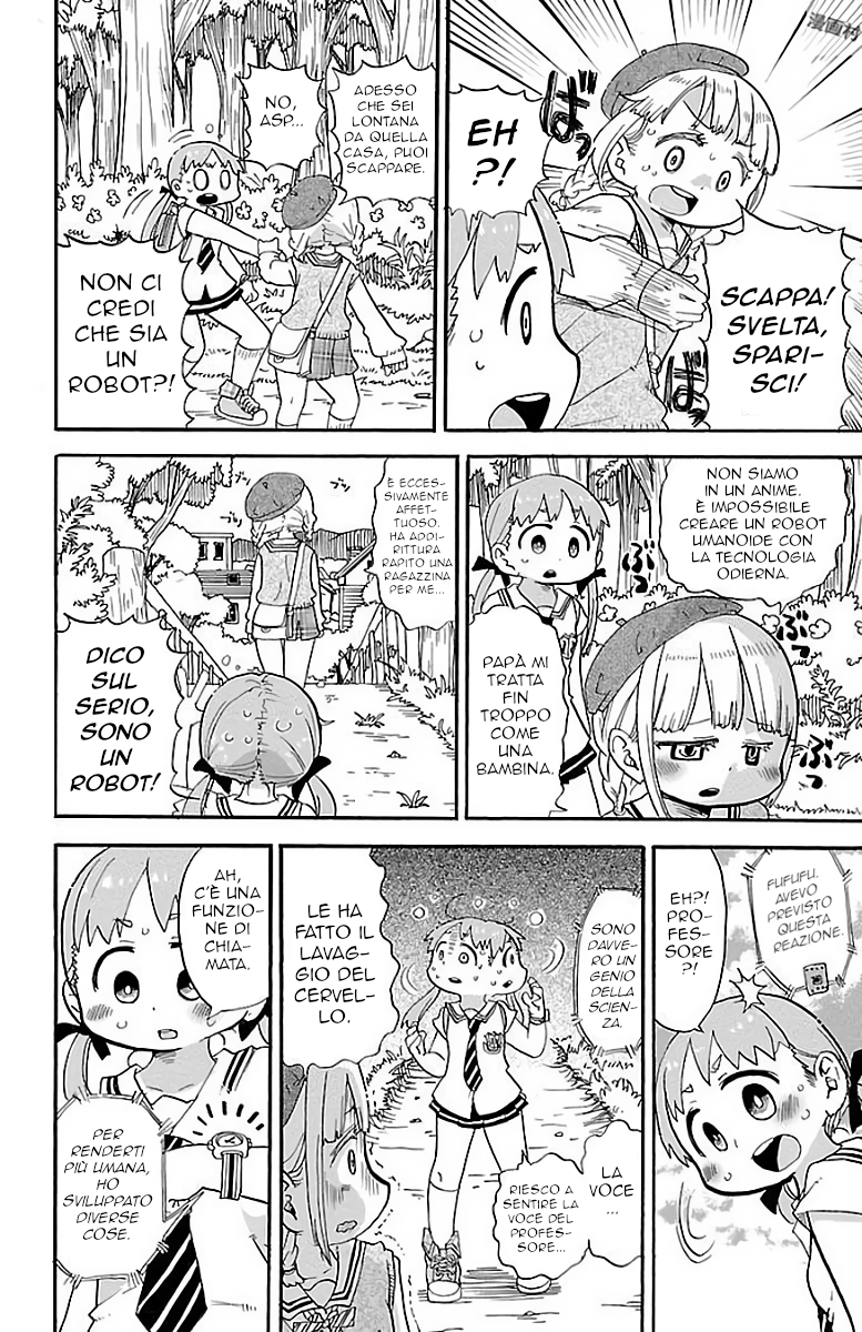 Rororro! Vol. 1 Ch. 1 第9页