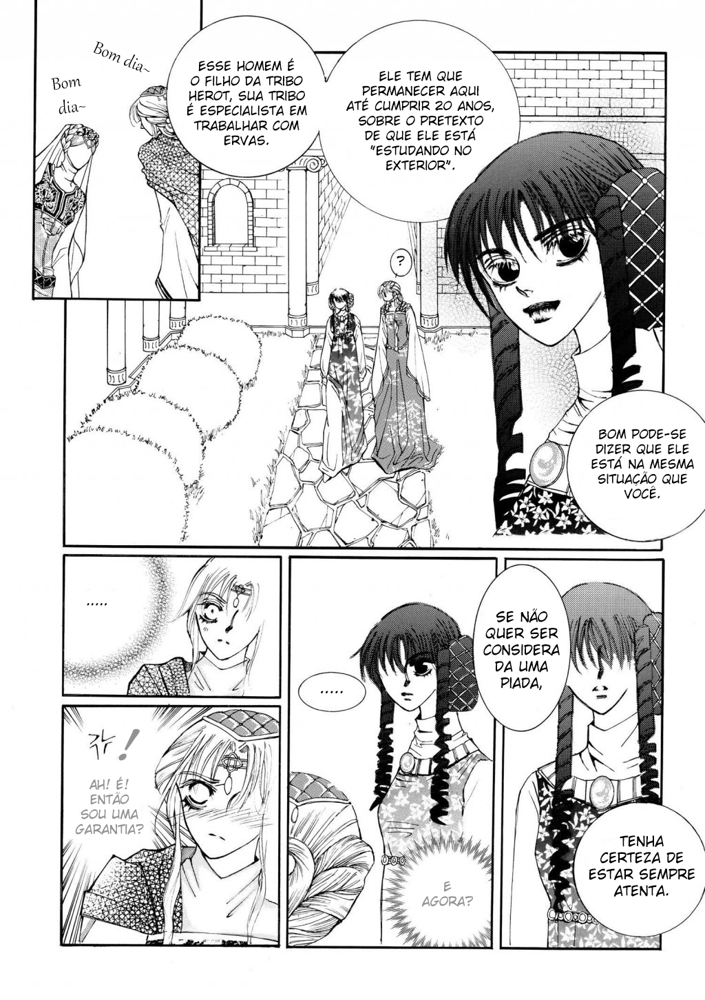 Kiss Me Princess Vol. 1 Ch. 2 第12页
