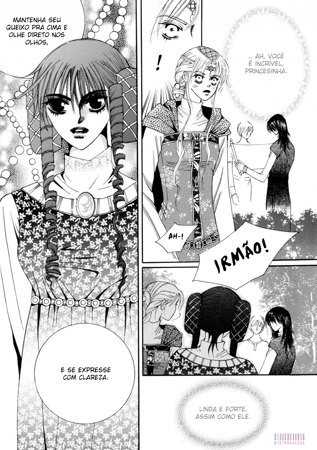 Kiss Me Princess Vol. 1 Ch. 2 第13页