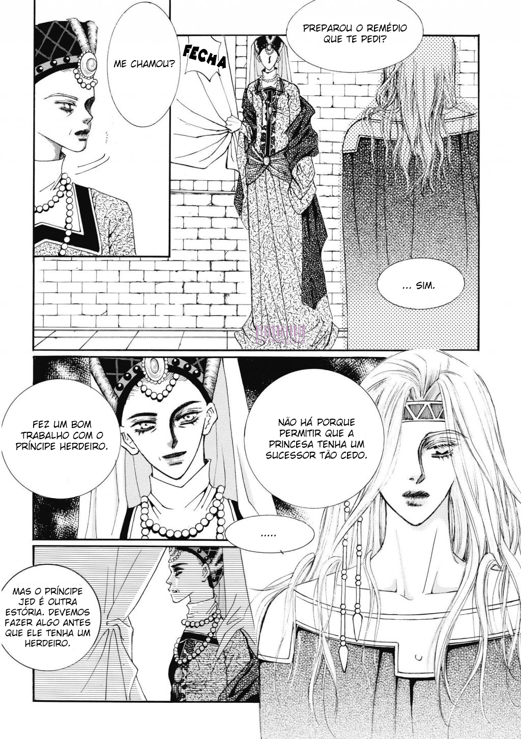 Kiss Me Princess Vol. 1 Ch. 2 第15页