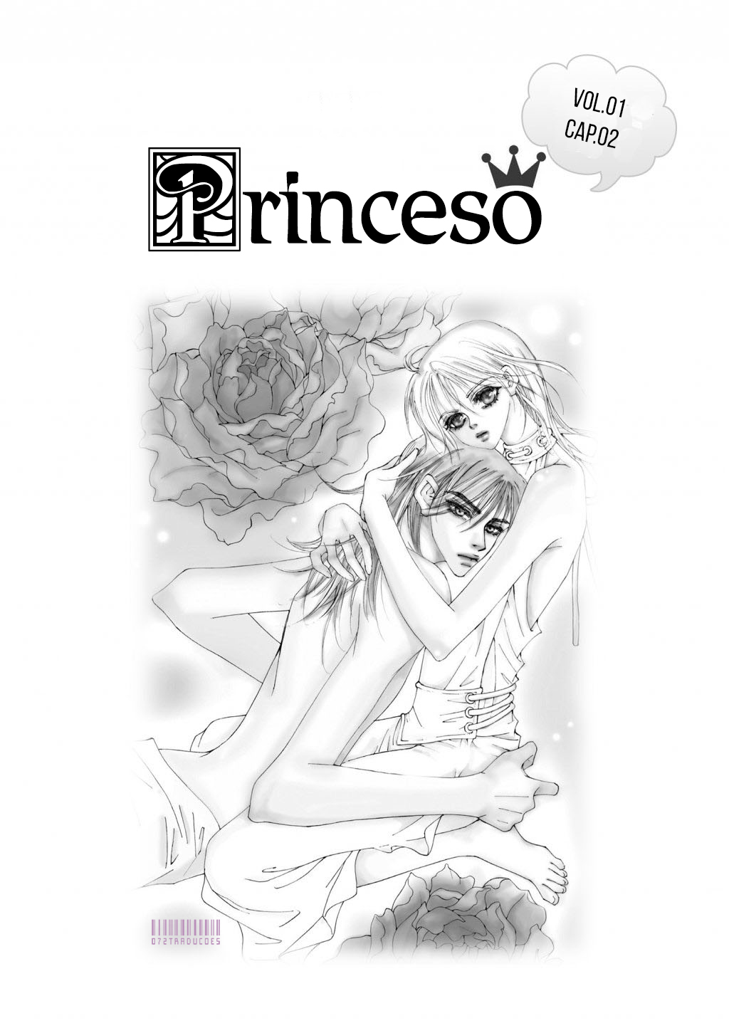 Kiss Me Princess Vol. 1 Ch. 2 第3页