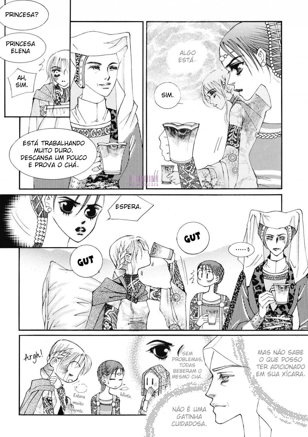 Kiss Me Princess Vol. 1 Ch. 2 第25页