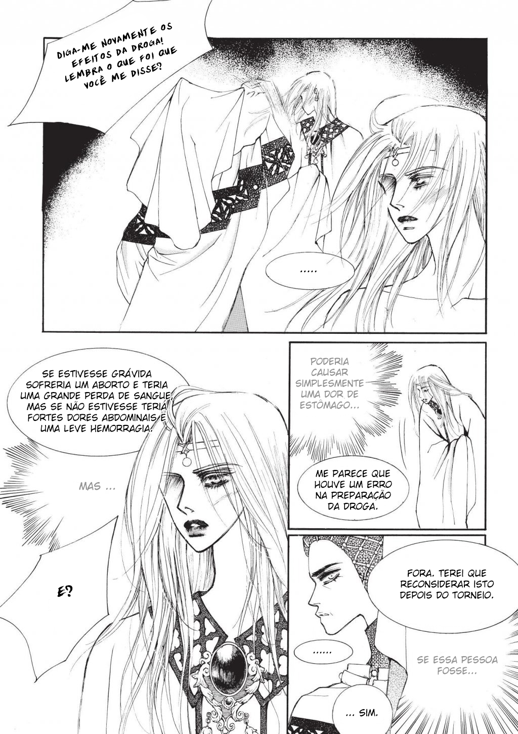 Kiss Me Princess Vol. 1 Ch. 2 第36页