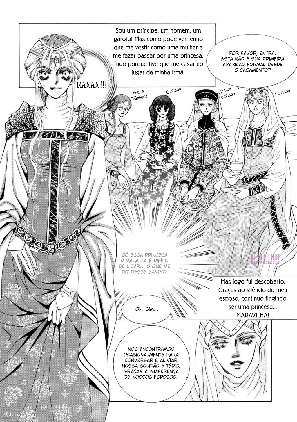 Kiss Me Princess Vol. 1 Ch. 2 第5页