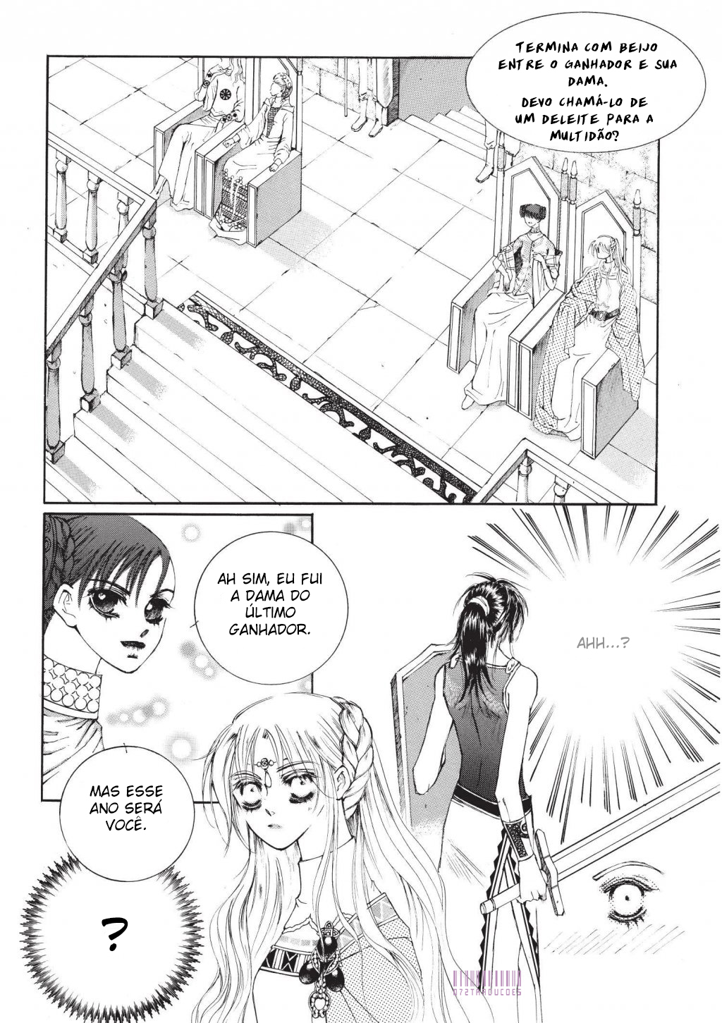 Kiss Me Princess Vol. 1 Ch. 2 第43页
