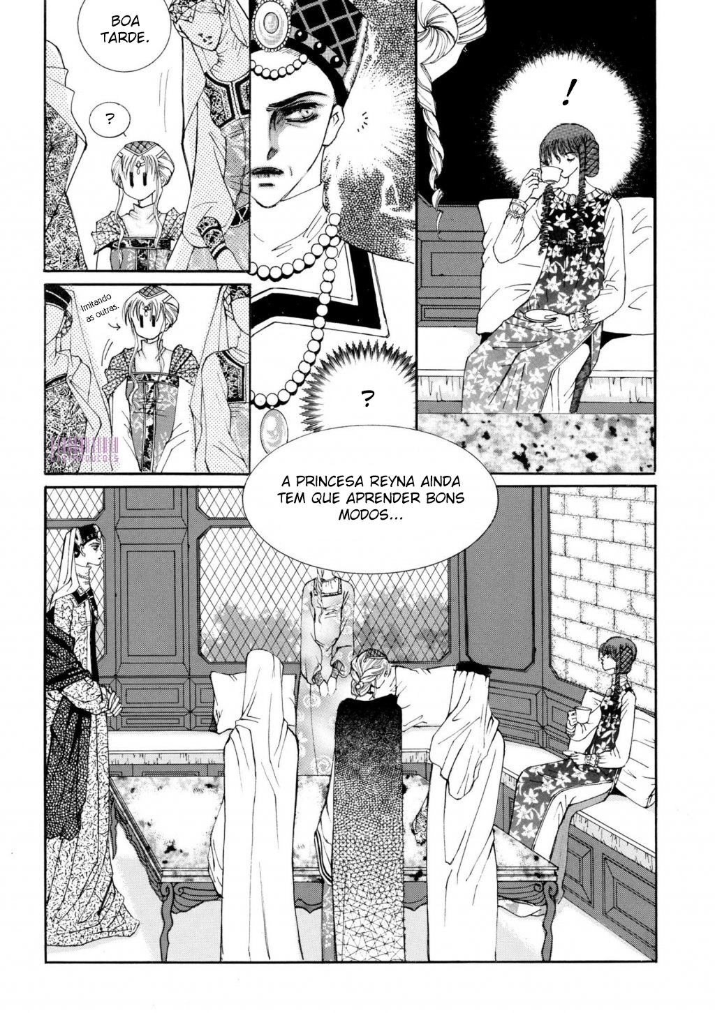 Kiss Me Princess Vol. 1 Ch. 2 第7页