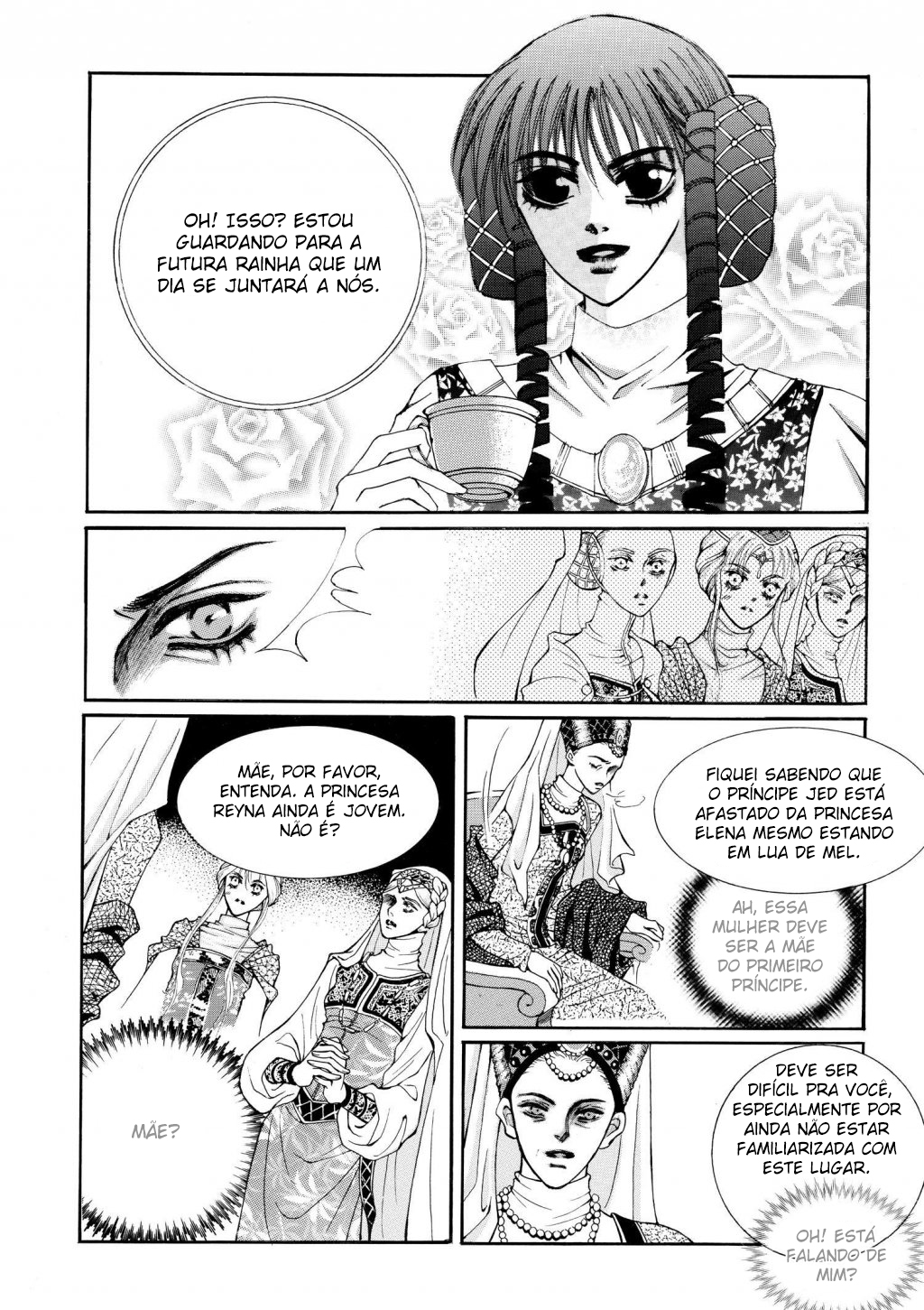 Kiss Me Princess Vol. 1 Ch. 2 第8页