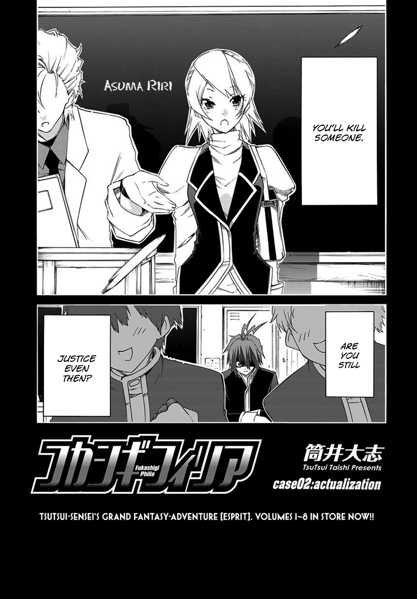 Fukashigi Philia Visualization 第2页