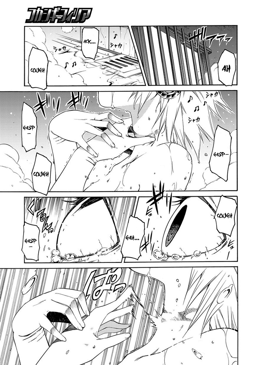 Fukashigi Philia Visualization 第12页