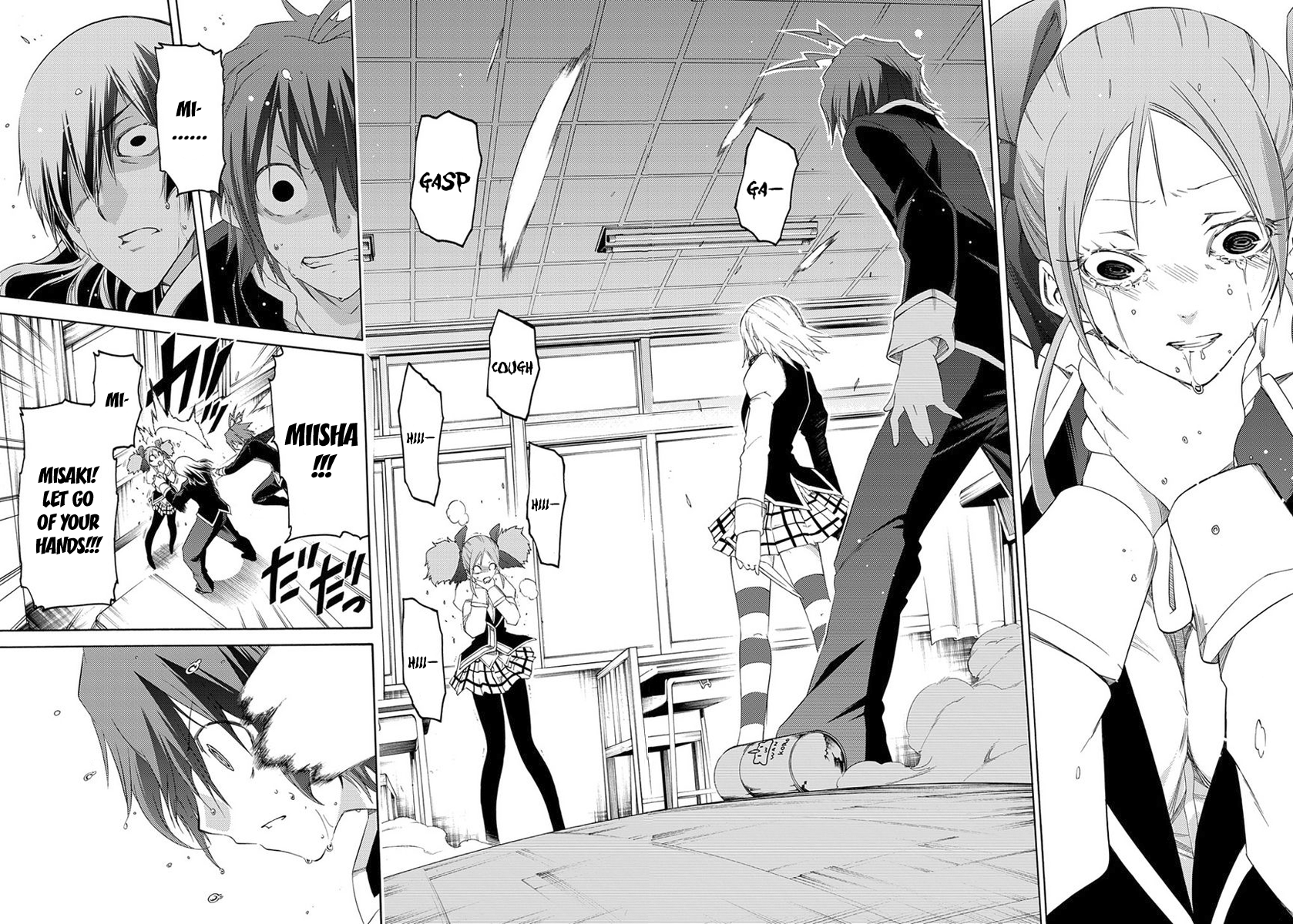 Fukashigi Philia Visualization 第29页