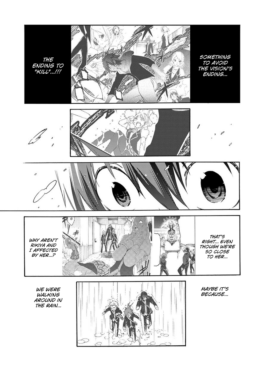 Fukashigi Philia Visualization 第42页