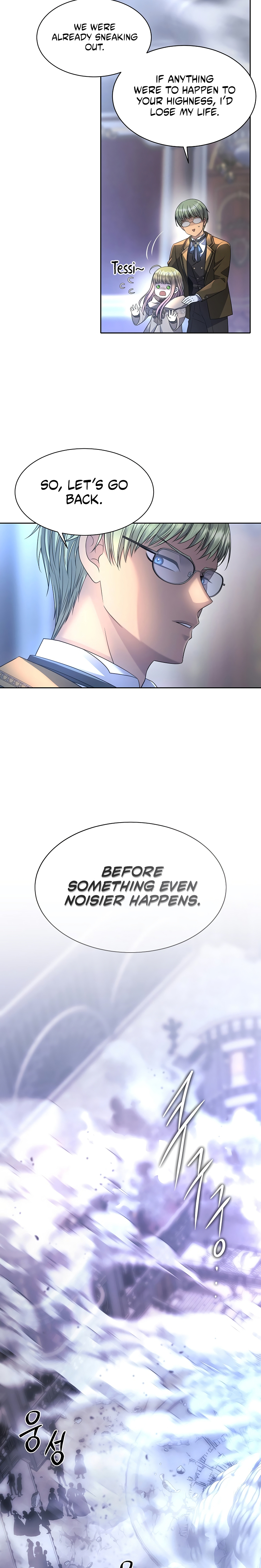 Black Haze (2025) Ch. 5 第14页