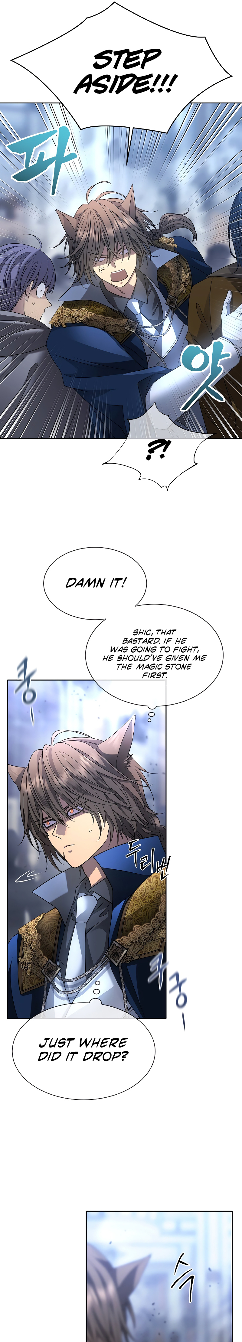 Black Haze (2025) Ch. 5 第16页