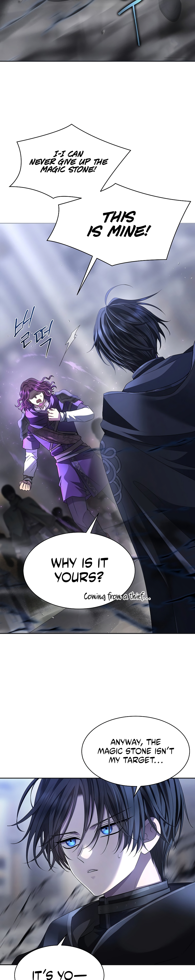 Black Haze (2025) Ch. 5 第32页