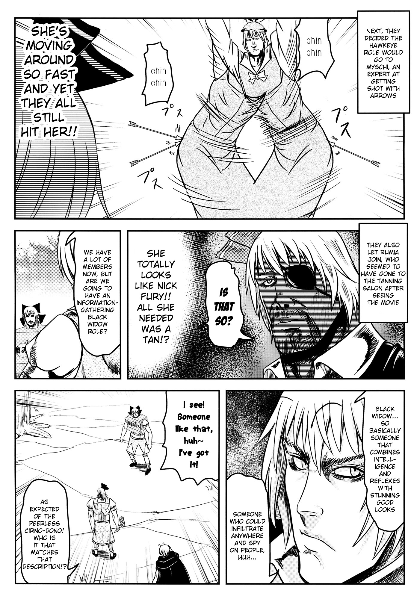 Touhou - Amyongers (Doujinshi) 第7页