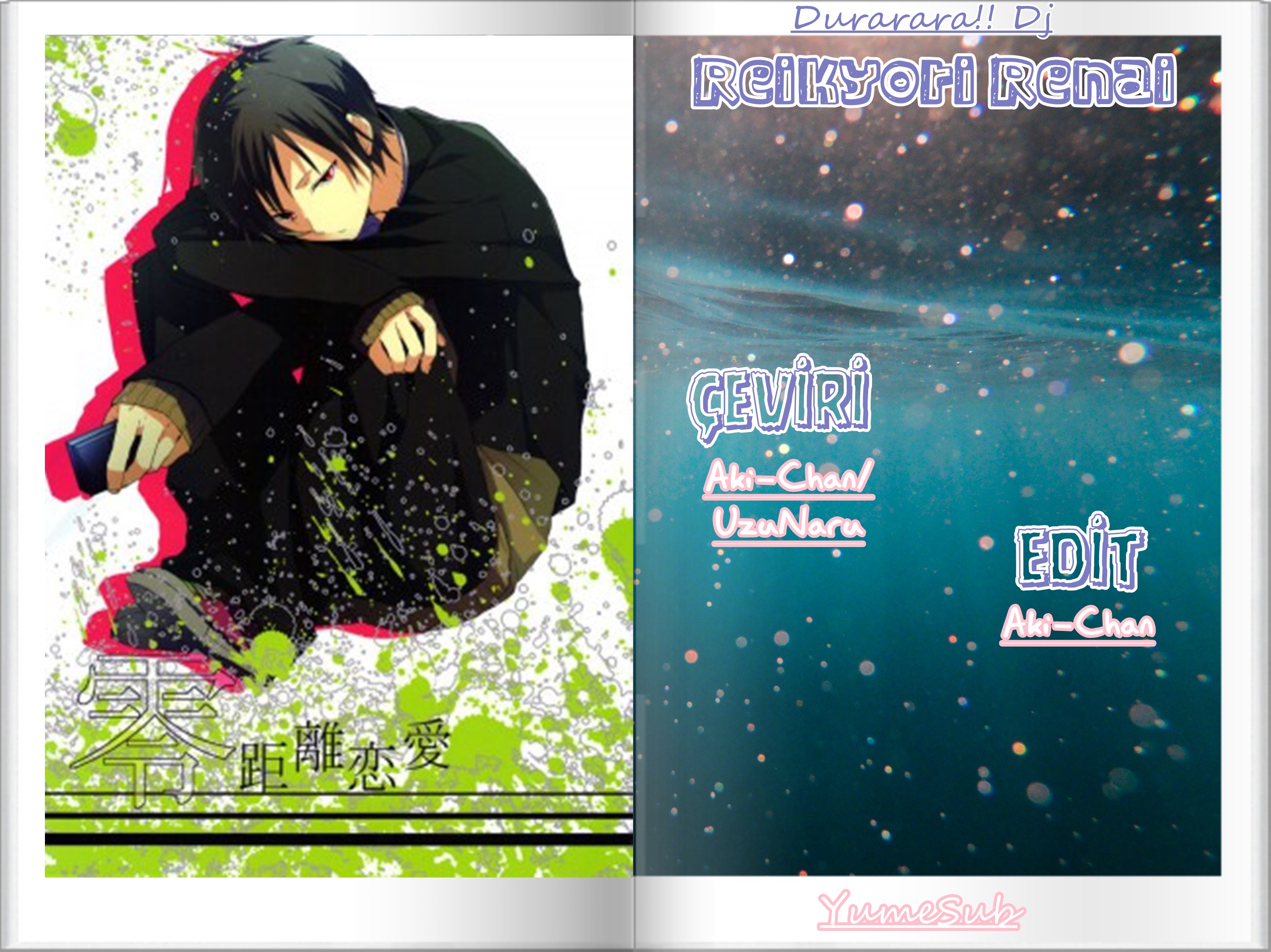 Durarara!! - Zero Distance Love (Doujinshi) 第1页