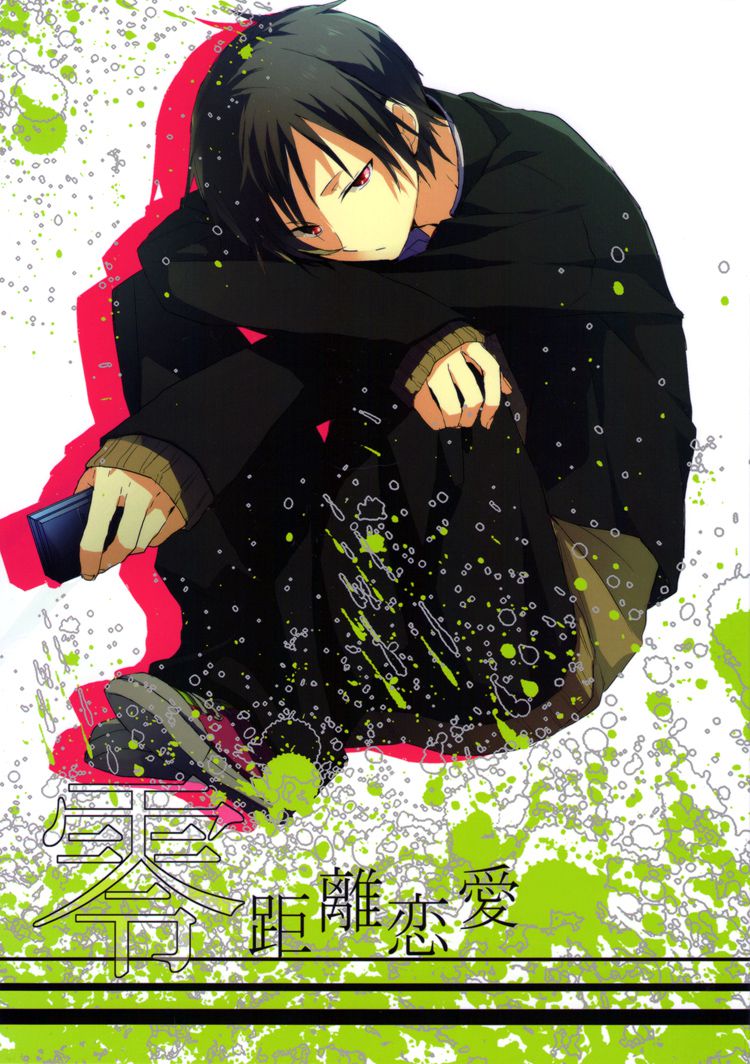 Durarara!! - Zero Distance Love (Doujinshi) 第2页