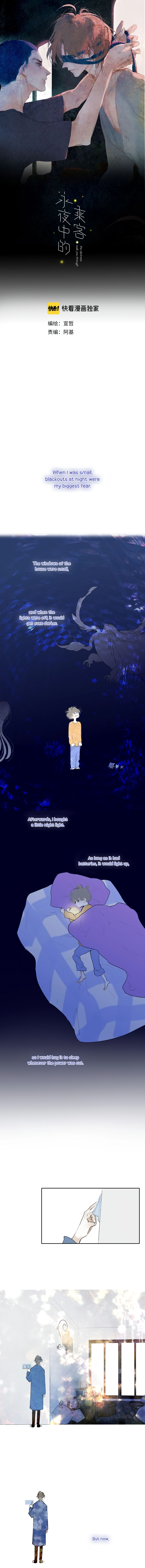 Passengers in the Eternal Night First Encounter 第1页