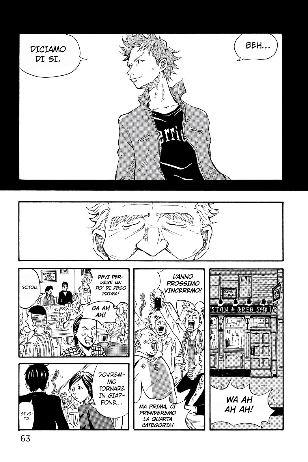 Giant Killing Vol. 1 Ch. 1 第61页