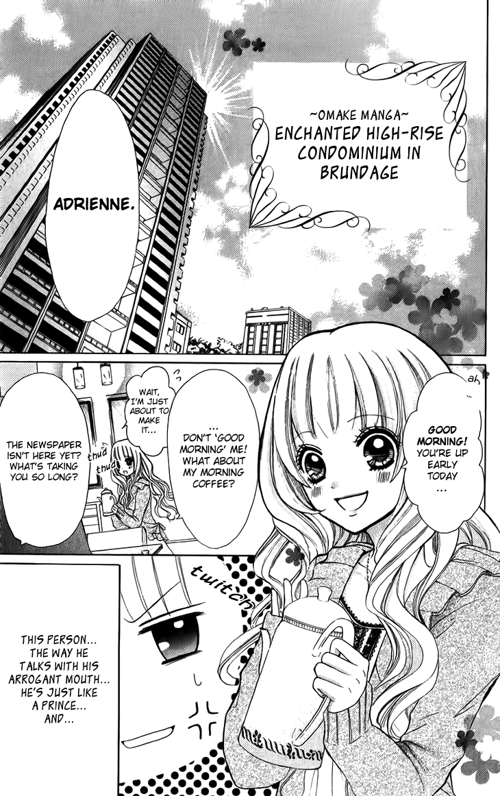 Brundage no Mahou no Shiro Vol. 1 Ch. 5.1 第1页