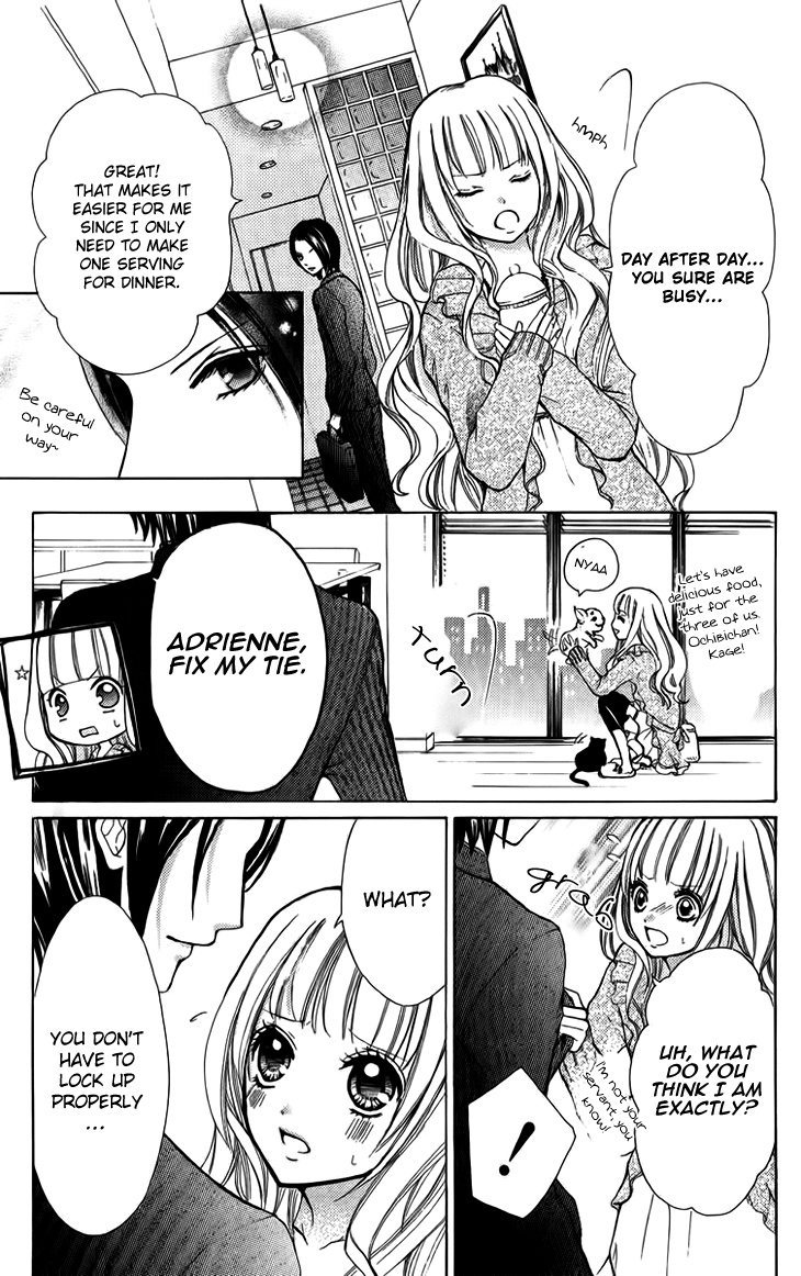 Brundage no Mahou no Shiro Vol. 1 Ch. 5.1 第3页