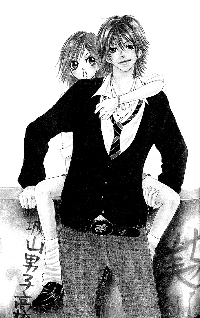 Shiritsu! Bijinzaka Joshi Koukou Vol. 1 Ch. 2 第1页